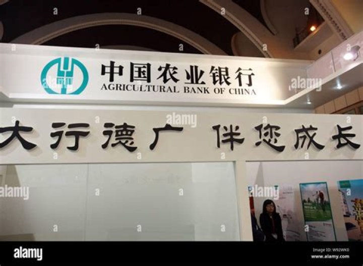Is bank of China and Agricultural bank of China the same?